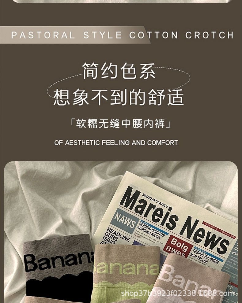 高腰字母内裤女石墨烯抑菌档透气收腹提臀大码新款全棉三角裤详情8