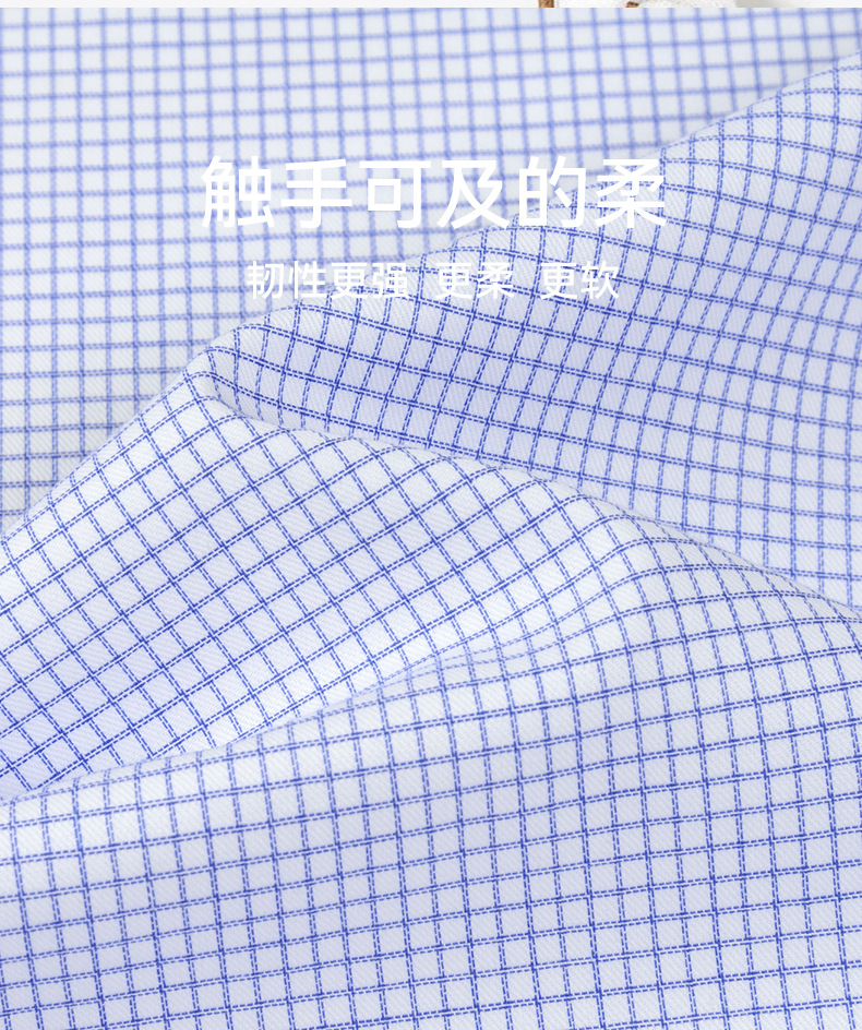 100支双股DP成衣免烫衬衫男长袖休闲商务高档男装易打理男士衬衫 pic 3