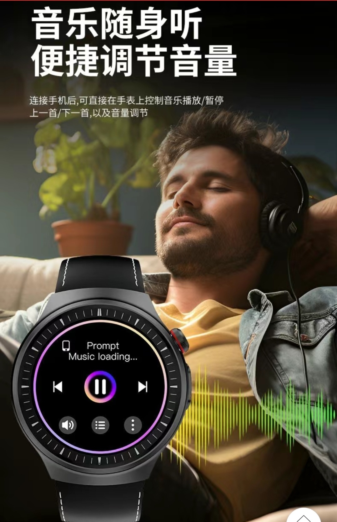 厂家直销点火手表智能AI手表可测血糖血脂尿酸心率运动手表详情7