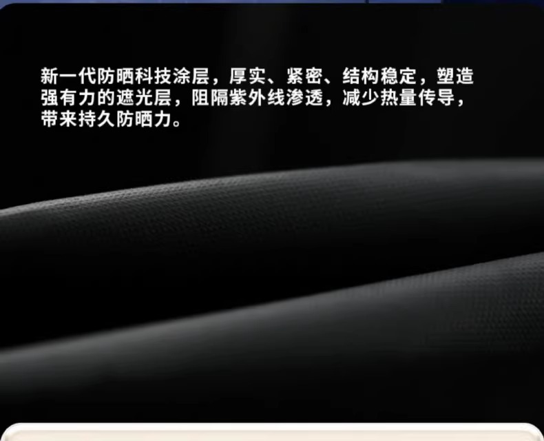 全自动雨伞加大加厚遮阳伞黑胶防晒超大折叠抗风定制批发晴雨伞详情16