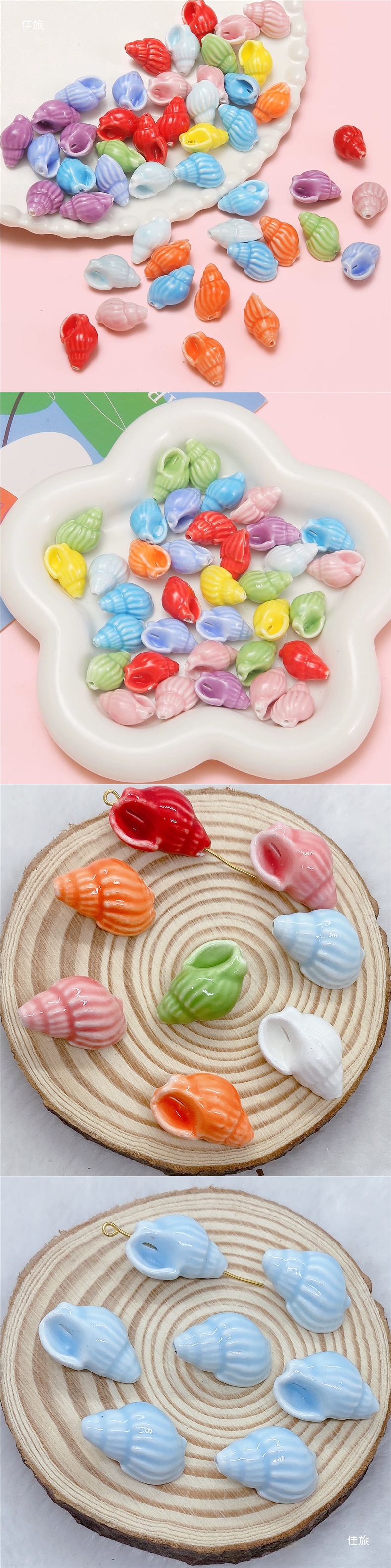 清新釉彩田螺 海螺陶瓷珠DIY手工制作项链手链耳环配件串珠散珠详情1
