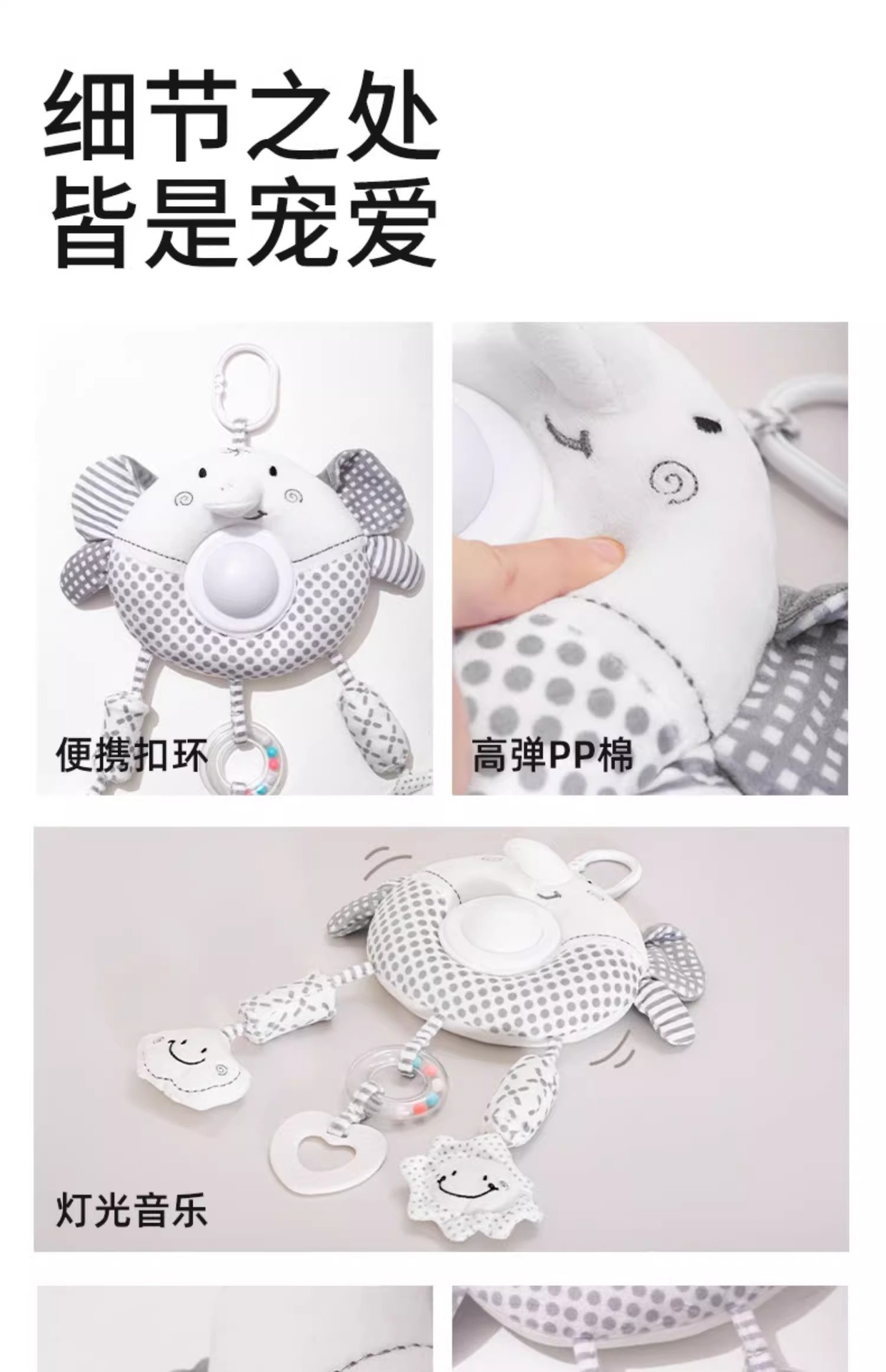 Cross-border baby soothing sound and light wind chime pendant 5-in-1 car bedside bell baby toy stroller bed hanging toy pic 13