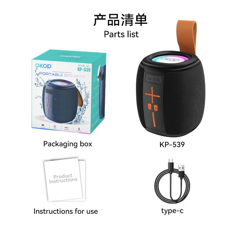 539蓝牙音响户外双磁重低音RGB氛围灯插卡便携式手提防水低音炮详情13
