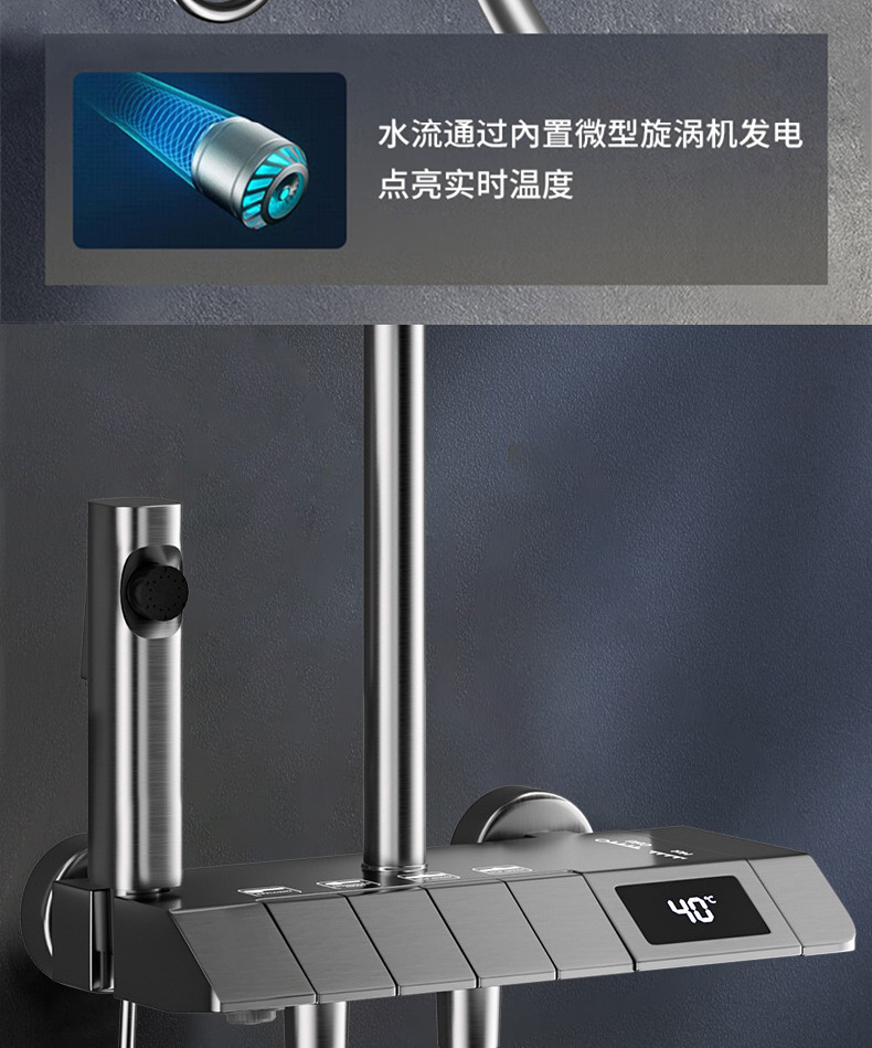 淋浴花洒套装枪灰色黄铜淋浴器花洒家用恒温增压喷头浴室洗浴淋雨详情21