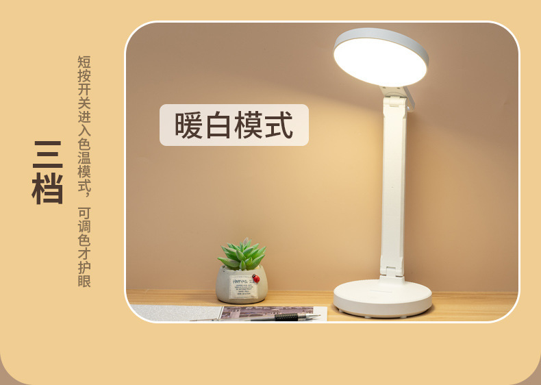 led student study eye-protecting desk lamp, dormitory desk reading folding study lamp, eye-protecting lamp, one-piece consignment pic 13