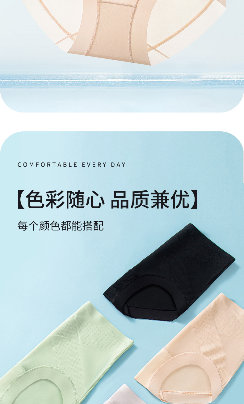 内裤女夏季薄款高腰收小肚子强力翘臀塑形产后冰丝无痕收腹提臀裤详情15