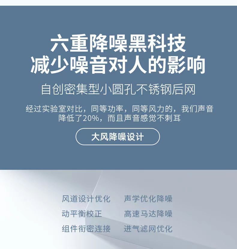 正品吹风机电动大功率家用静音吹头发风力速干负离子护发电吹风详情15