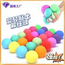 创意仿真食玩汉堡捏捏乐解压玩具软胶发泄慢回弹整蛊网红玩具批发详情8