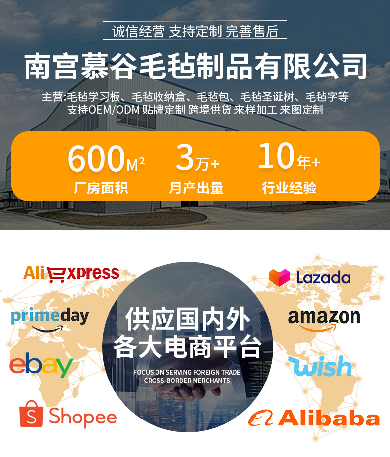 跨境毛毡学习板多页手工diy忙碌板幼儿园早教益智玩具安静书批发详情1