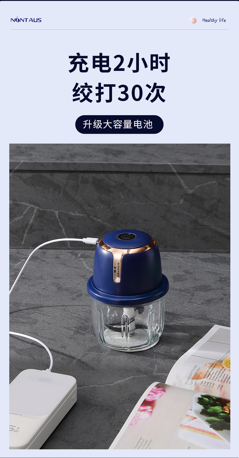 Jinzheng Garlic Paste Magic Tools: Electric Garlic mince Crusher, Garlic mader, Household Meat Grinder, Garlic Grinder, Garlic and Chili Blender pic 15