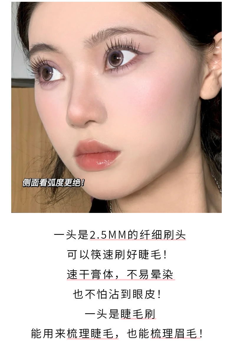 Gege bear Gogo Little Bear Charming and slender Mascara naturally curls up, each strand distinct, waterproof and not prone to smudging pic 6