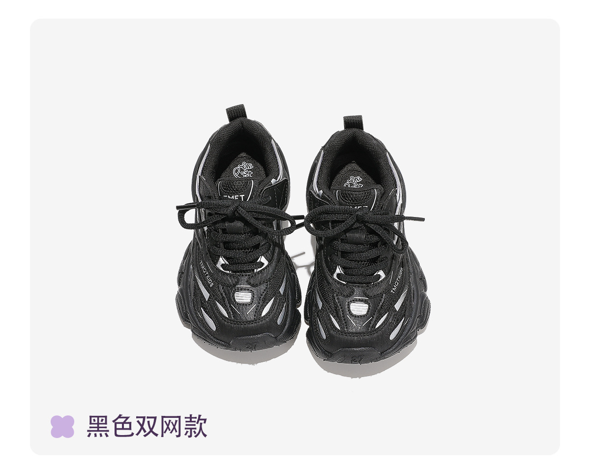 儿童鞋子女童运动鞋2025秋冬新款中大童老爹鞋校园跑步鞋男童鞋详情18