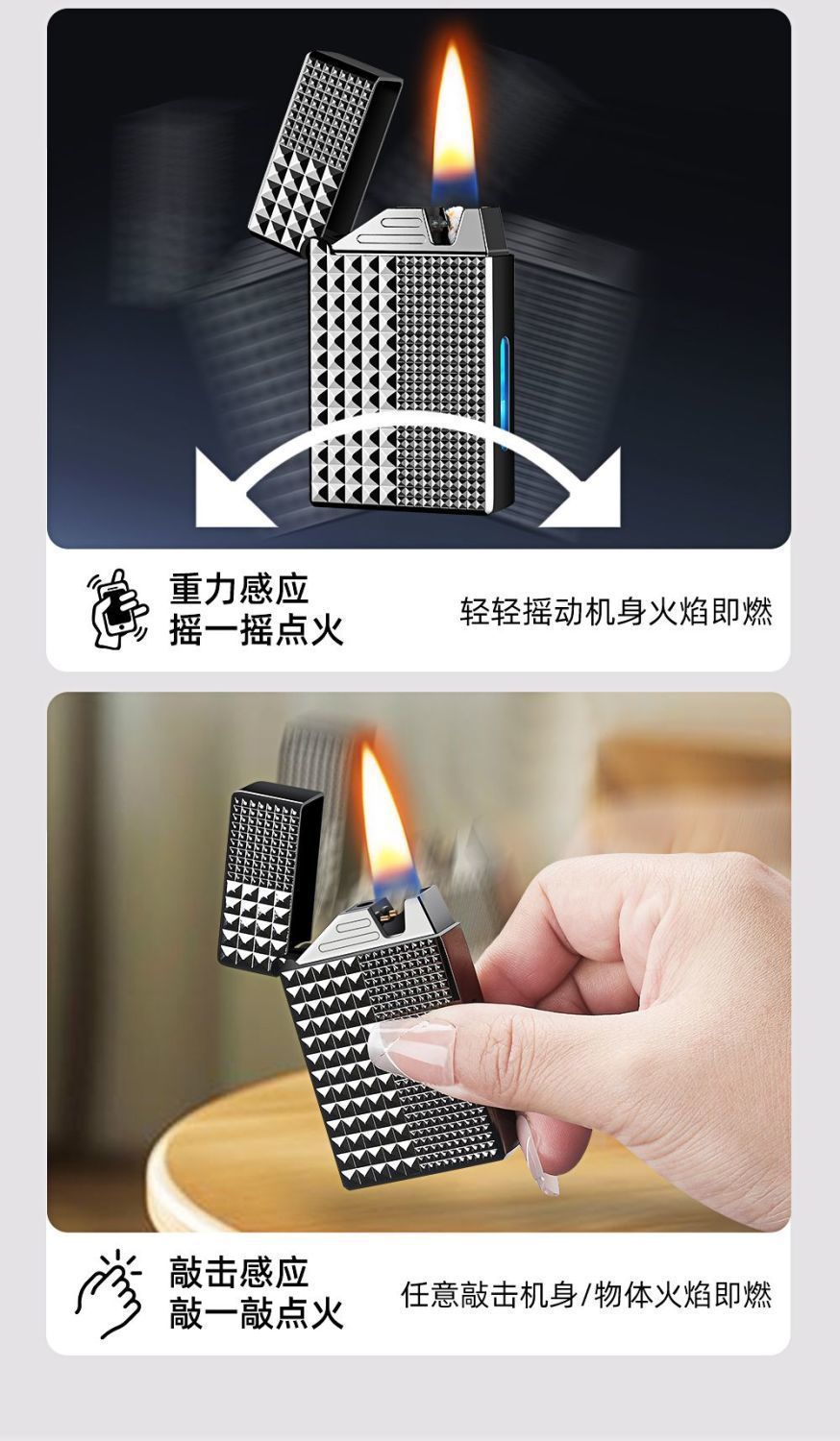 网红巴黎钉朗声高档感应声控智能打火机金属耐磨油电混合透明油仓详情9