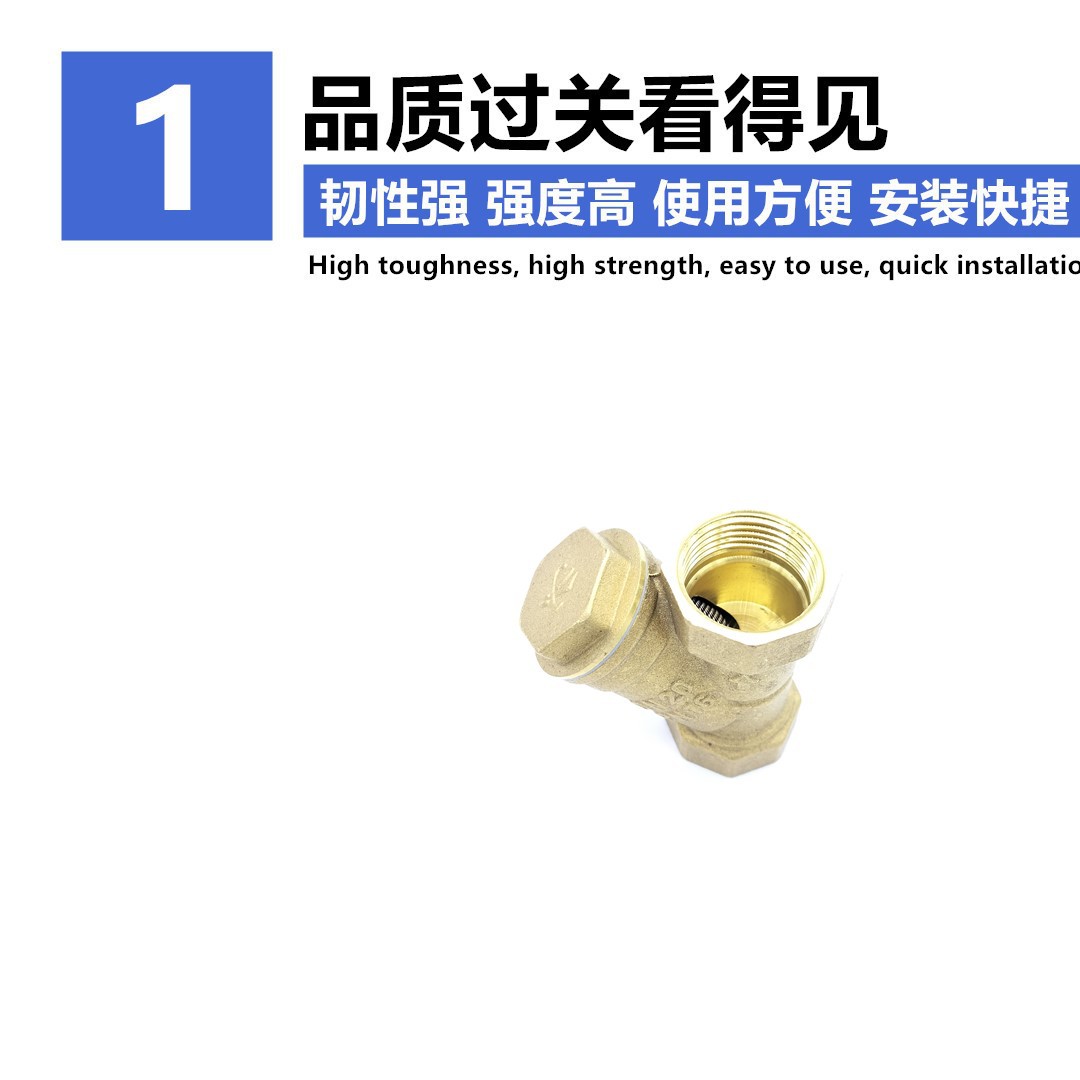 461寸324050Y型过滤器黄铜增压水泵中央空调暖气管水表过滤网阀门详情6