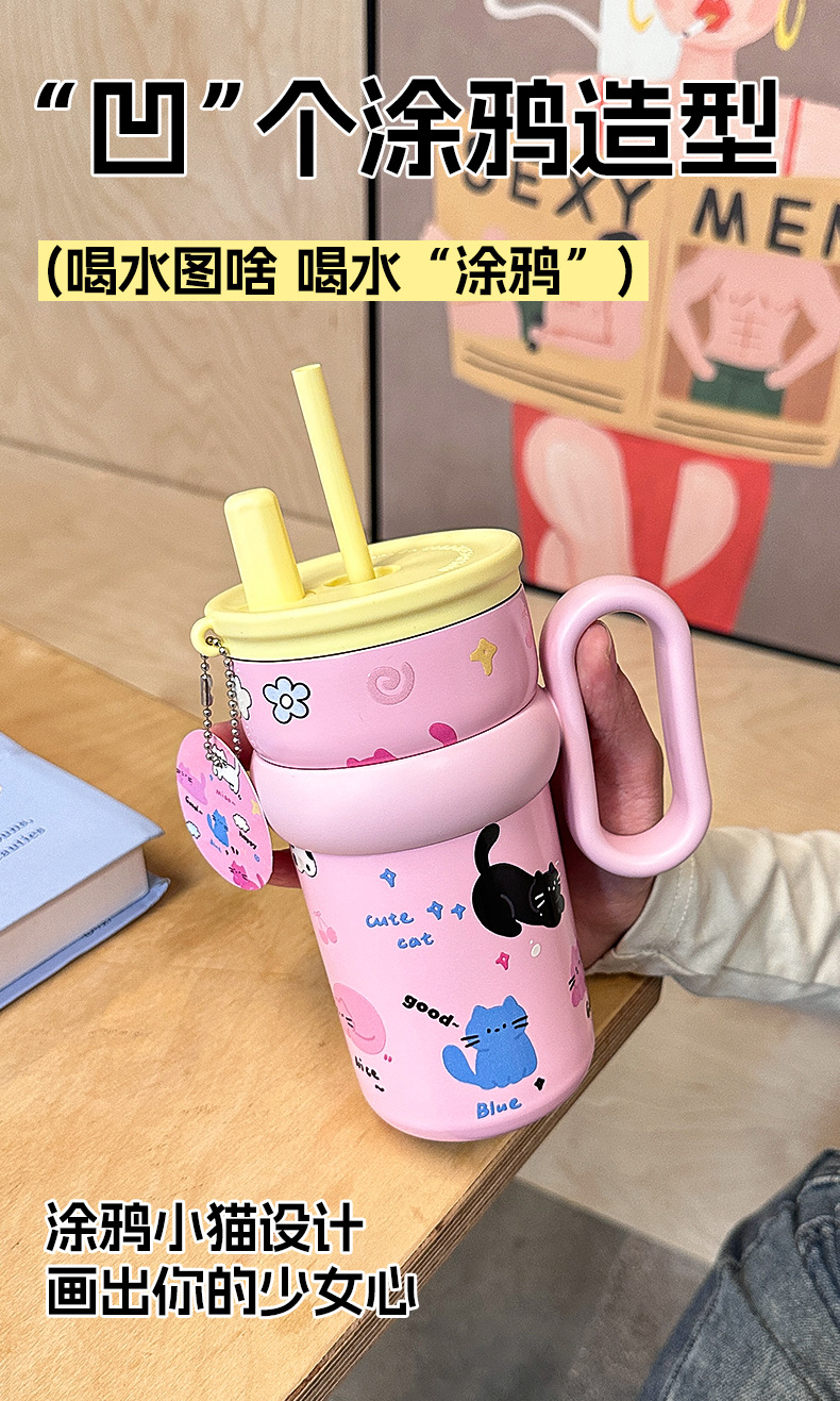 可爱保温杯女桌面杯高颜值吸管杯办公室水杯不锈钢保冷杯学生水壶详情2