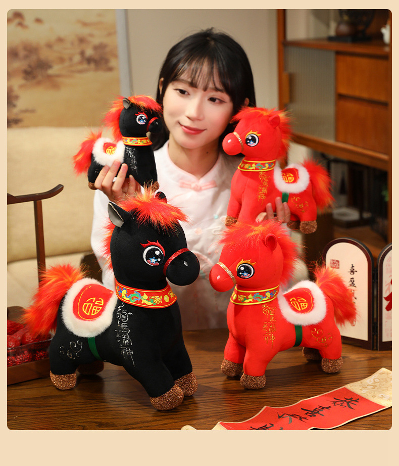 New plush toy figurines of the spirit of the Dragon Horse, little foals, New Year gifts, doll ornaments, traditional Chinese style zodiac horse for the Year of the Horse pic 6