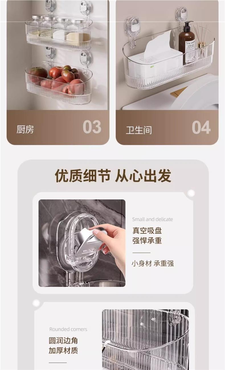 大号吸盘置物架卫生间放沐浴露挂篮浴室化妆品收纳盒壁挂收纳架详情10