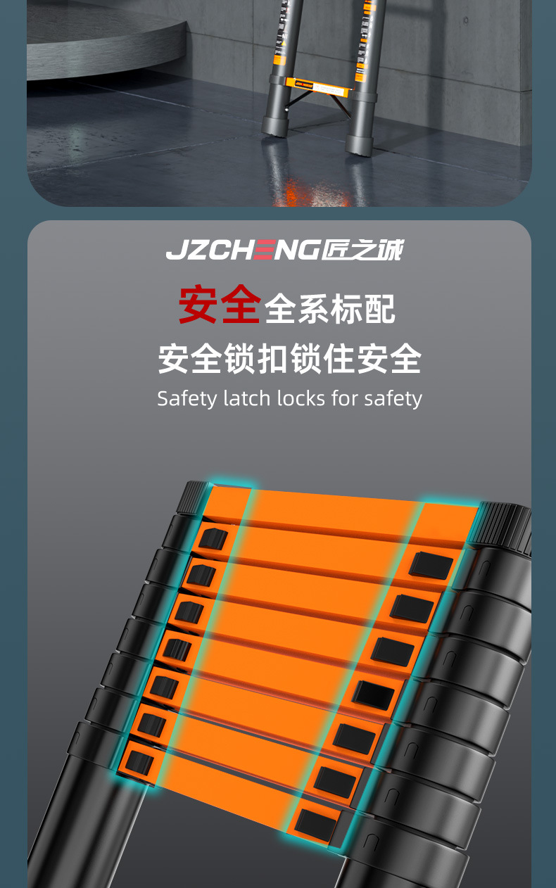 匠之诚加厚碳钢伸缩梯子家用多功能人字梯竹节梯升降折叠工程楼梯详情22