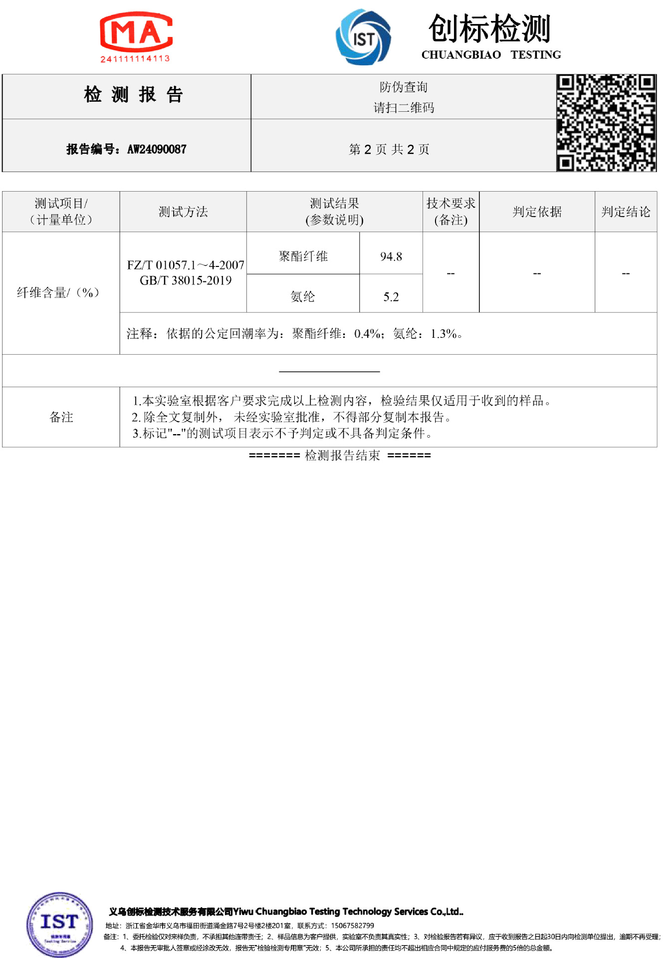 男裤休闲男高档中年男士直筒高弹垂感总裁行政裤子男式西裤高级感详情9