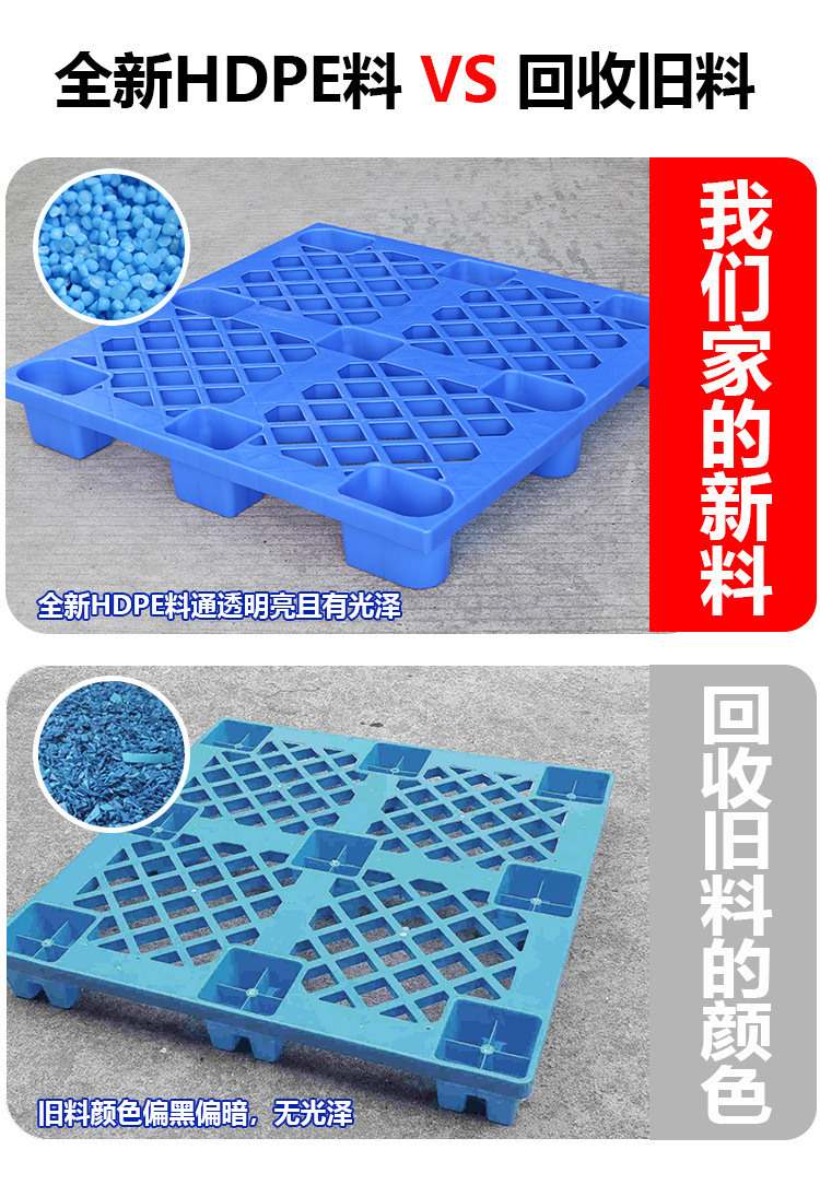 Plastic pallets, logistics pallets, forklift pallets, moisture-proof pads, industrial nine-legged grid warehouse floor pads, warehouse boards, pallets pic 3