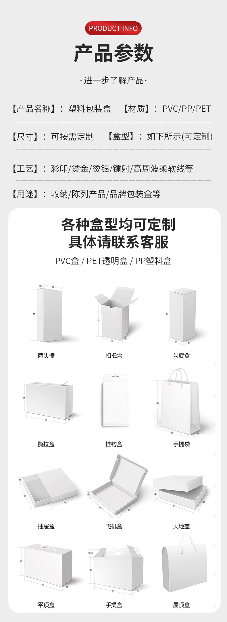 PVC透明圆筒 塑料透明文具包装桶 pp羽毛球玩具包装盒详情4