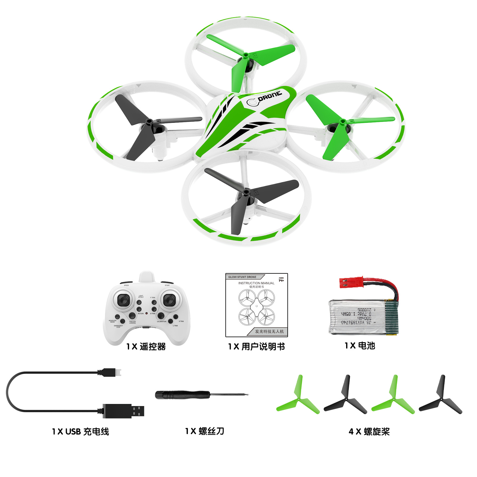 Cross-border LED drone light-emitting UFO sensing multi-rotor aircraft stunt rolling remote control aircraft toys pic 30