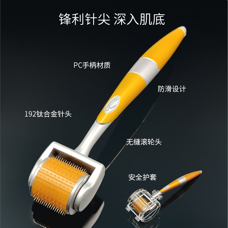 工厂批192针滚针微针滚轮皮肤美容脸部水光针导入痘印坑生发跨境详情2