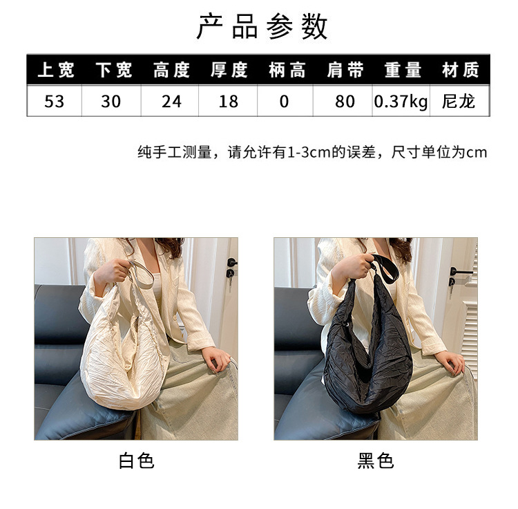 新品褶皱半月包简约时尚斜挎包大容量潮搭单肩包慵懒风都市休闲包详情1