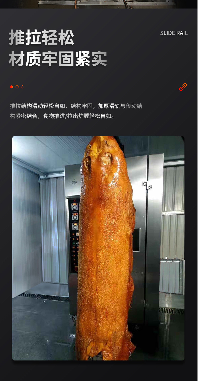 烤全猪炉大型商用燃气烧猪烧腊不锈钢烤架脆皮全自动广式烧猪炉详情4