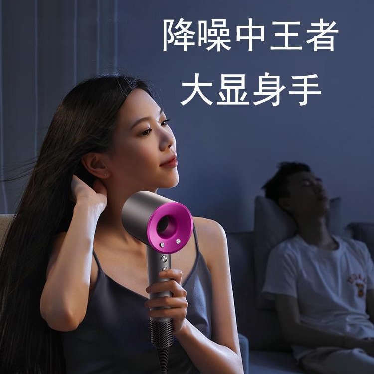 Xiaohongshu bladeless high-speed hair dryer, negative ion brushless motor, constant temperature hair care, popular online bestseller, high-end gift box set pic 9