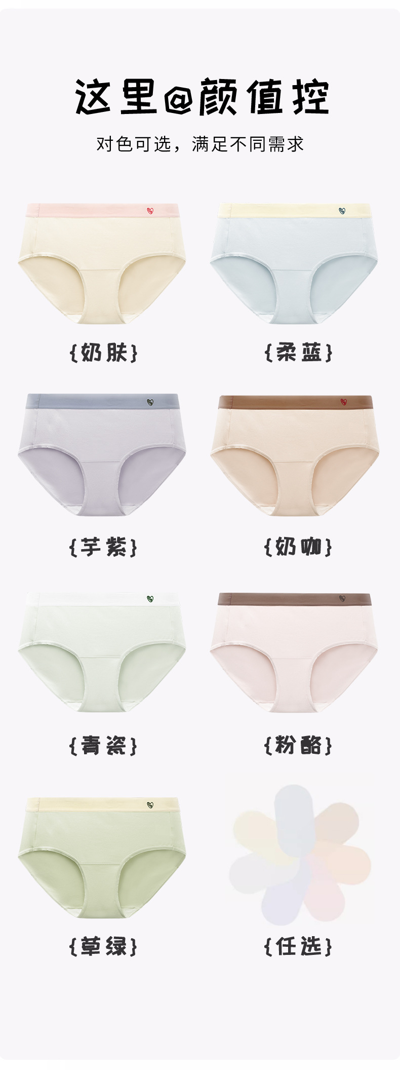 A类纯棉女士内裤大码加宽加长底档7A纯棉抑菌200斤可穿舒适内裤女详情14