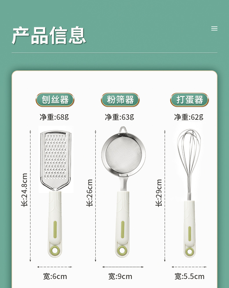 Wholesale of kitchen small tool sets, household peelers, fruit and vegetable kitchenware sets, and complementary food tool sets pic 19