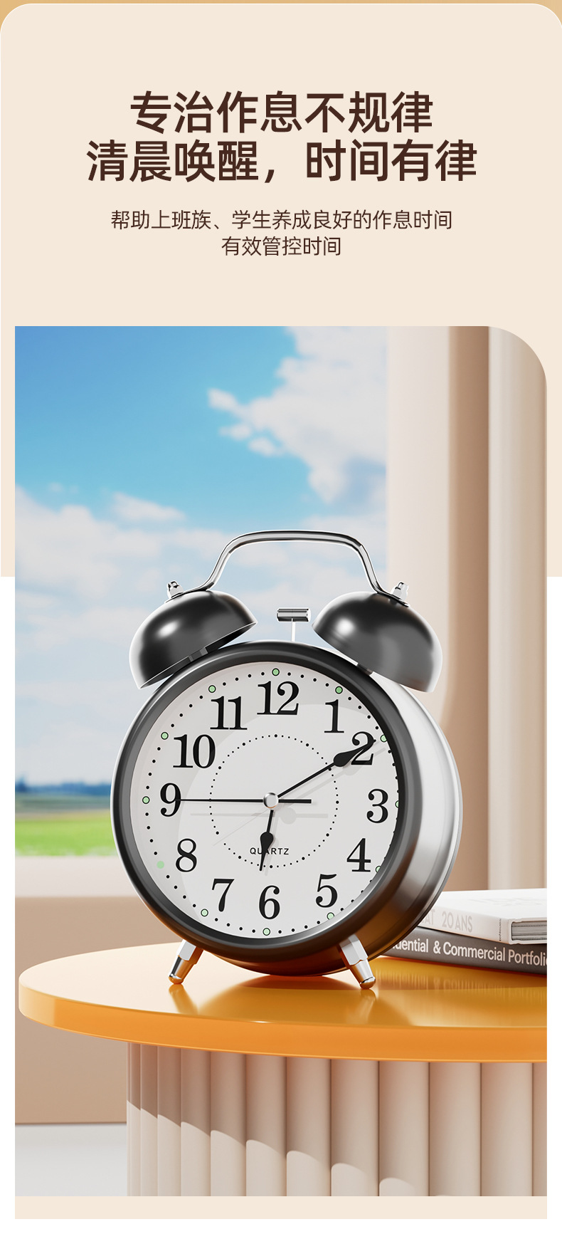 闹钟学生专用起床神器强力叫醒智能2024新款时钟表小计时器跨境详情4