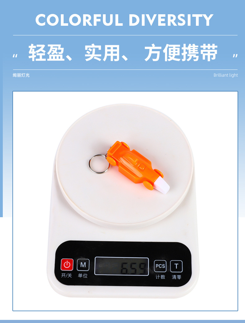 Hot-selling new light-emitting pendants, flashing keychains, creative racing cars, led lights, light-emitting toys, factory direct sales pic 3