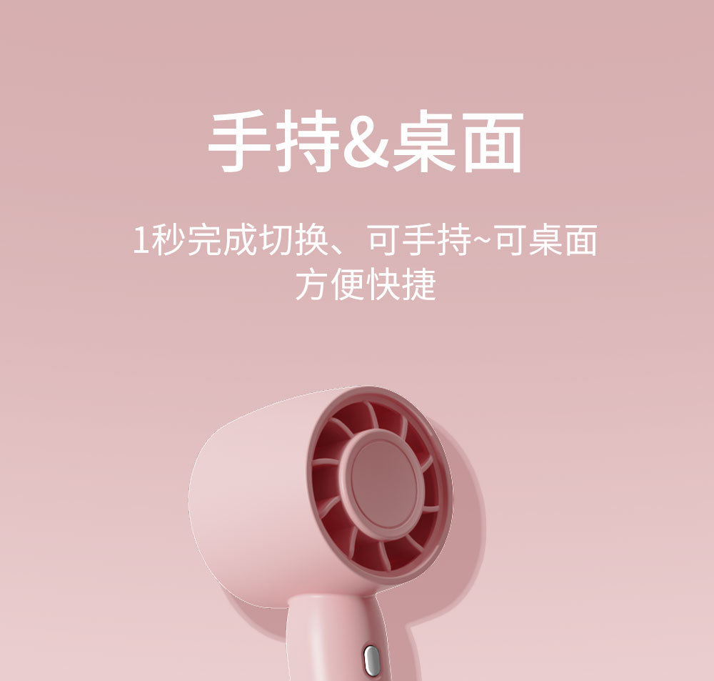 2025涡轮手持风扇大风力迷你办公室桌面桌上学生床上宿舍迷你风扇详情10