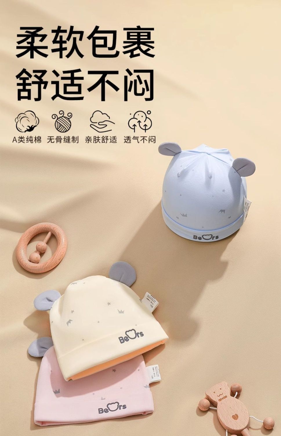 宝宝0-3个月新生婴儿无骨帽子四季款纯棉男女双层夏季胎帽囟门帽详情2