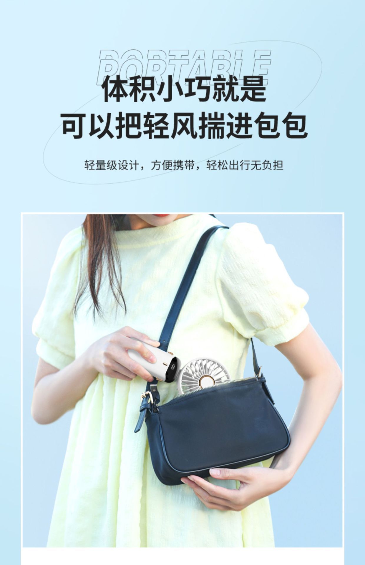 小折叠超静音风扇手持便携式桌上迷你小款随身办公室小型充电详情37