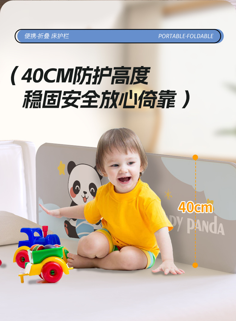 Портативный щит безопасности для детей и детей в дорожных отелях pic 9