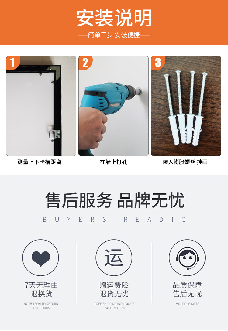 石墨烯碳晶墙暖取暖器发热壁画客厅玄关家用对流式壁挂装饰电暖画详情16