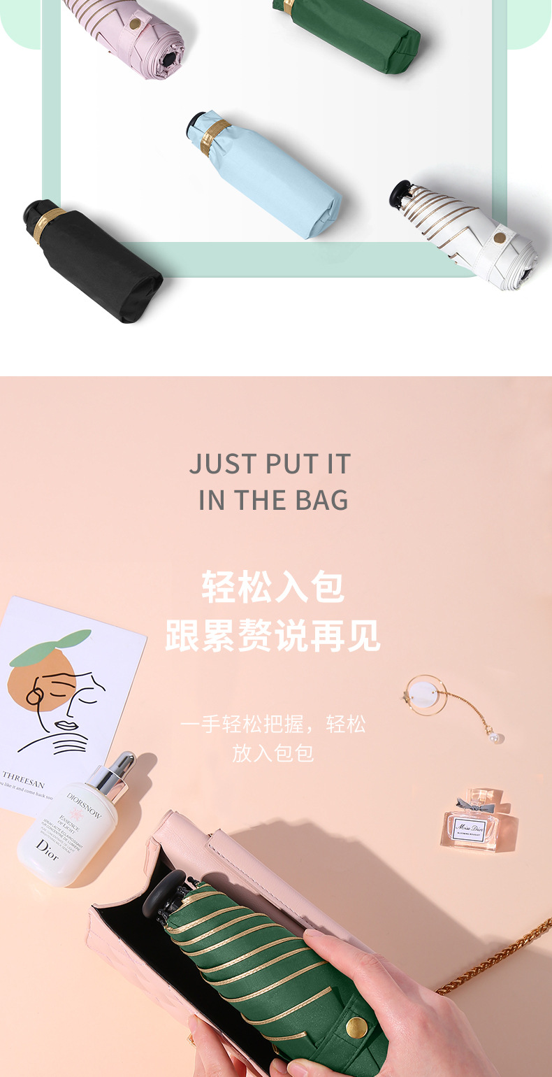 新款拇指伞女小巧便携防晒遮阳伞五折金胶太阳雨伞折叠伞一件代发详情14