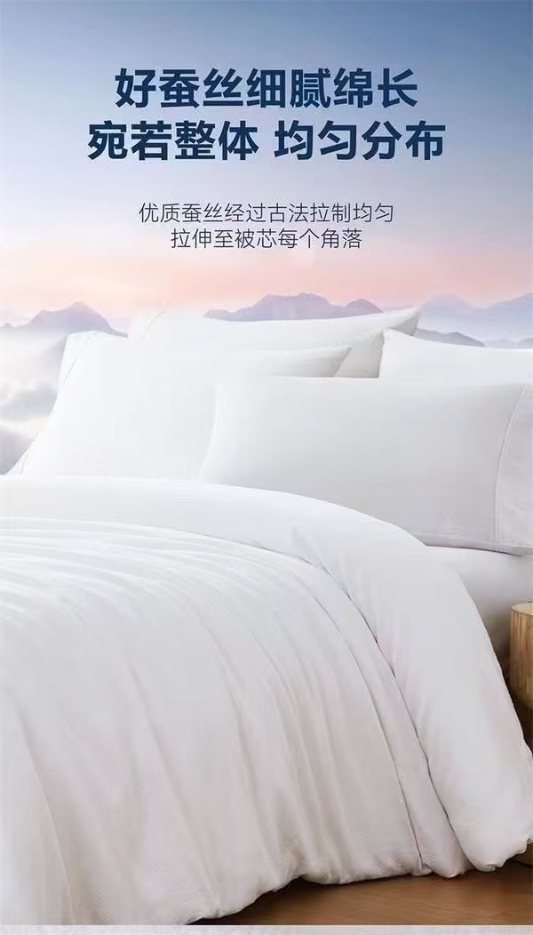 山姆同款 蚕丝被 春秋冬被四季被礼品被床上用品批发详情26