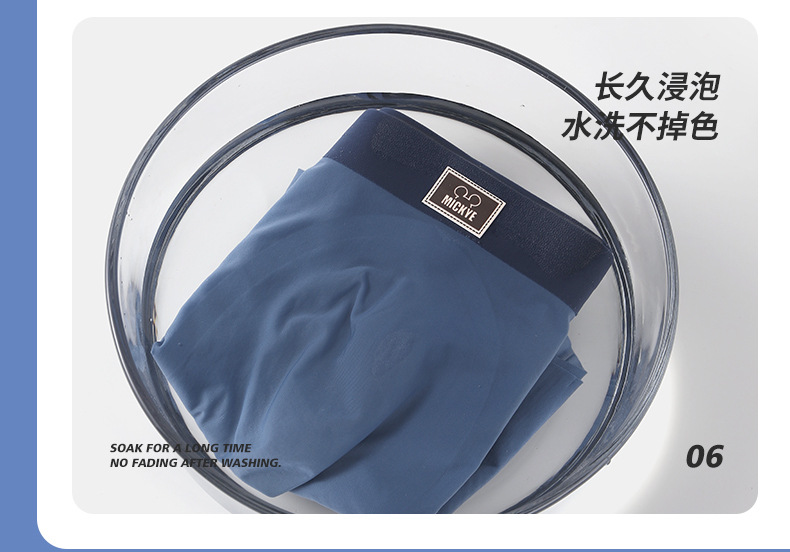 面膜男士内裤男7A抑菌无痕平角裤加肥大码200斤胖子肥佬四角裤头详情25