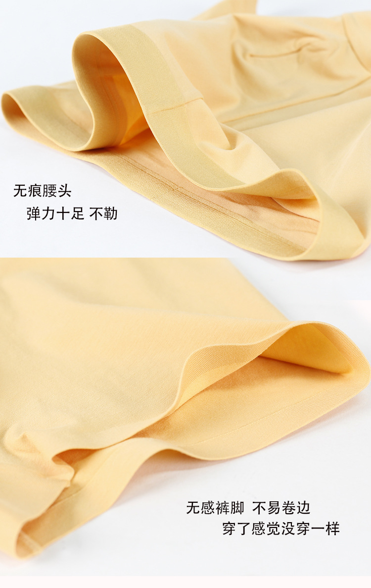 儿童内裤男60支精梳棉无痕平脚 青少年学生大童内平脚裤一件代发详情4