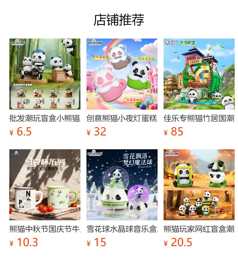 佳乐专卡皮巴拉奇幻乐园积木拼装模型亲子互动益智玩具大颗粒适合生日礼物详情2