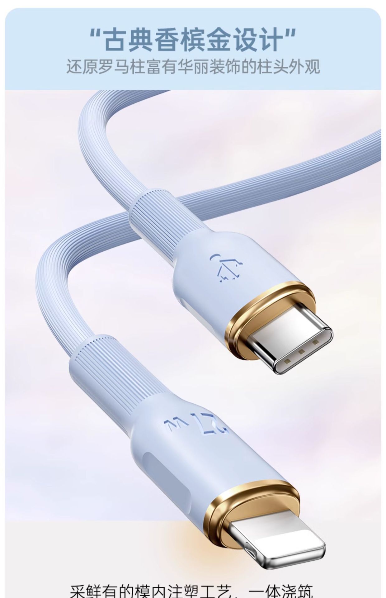 适用苹果27w快充PD闪充14数据线iphone13充电线x xs车载12 11 xr详情5