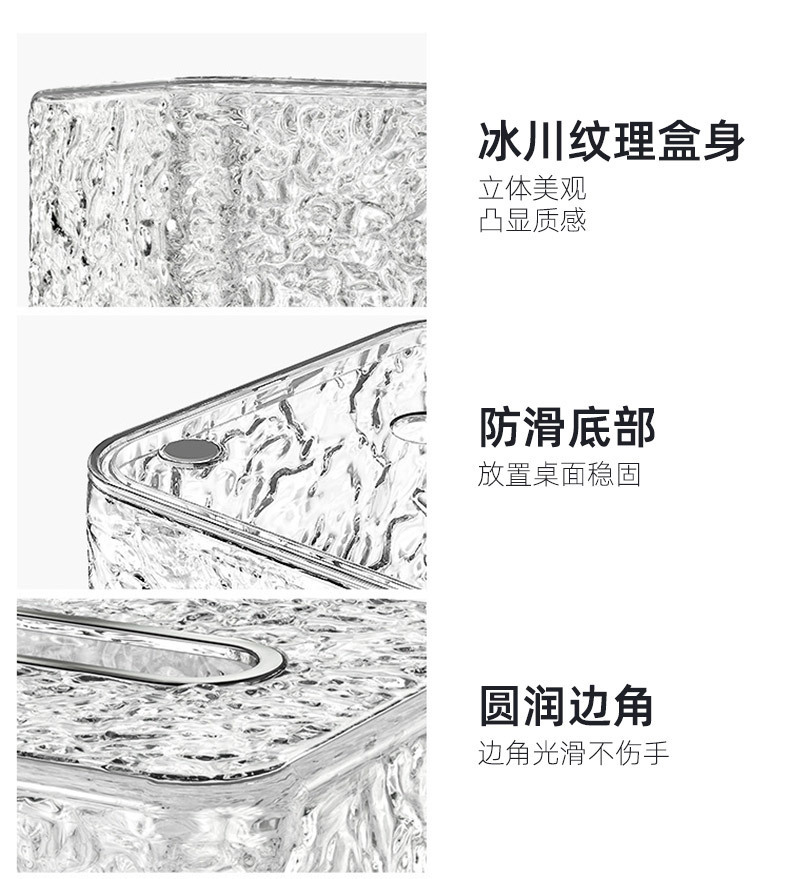冰川纹纸巾盒弹簧托一抽到底桌面高颜值卷纸盒客厅厕所轻奢抽纸盒详情9