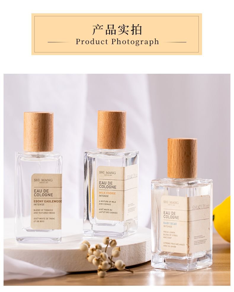 The Shimang Turkish series of perfumes is a niche, high-end, long-lasting fragrance with a fresh, natural and light scent. It is suitable for students at an affordable price of 50ml pic 12