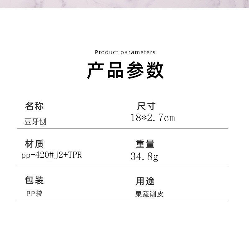 New type of peeler, anti-slip stainless steel peeler, fruit and vegetable peeler, household melon peeler, kitchen worker, factory direct sales pic 1