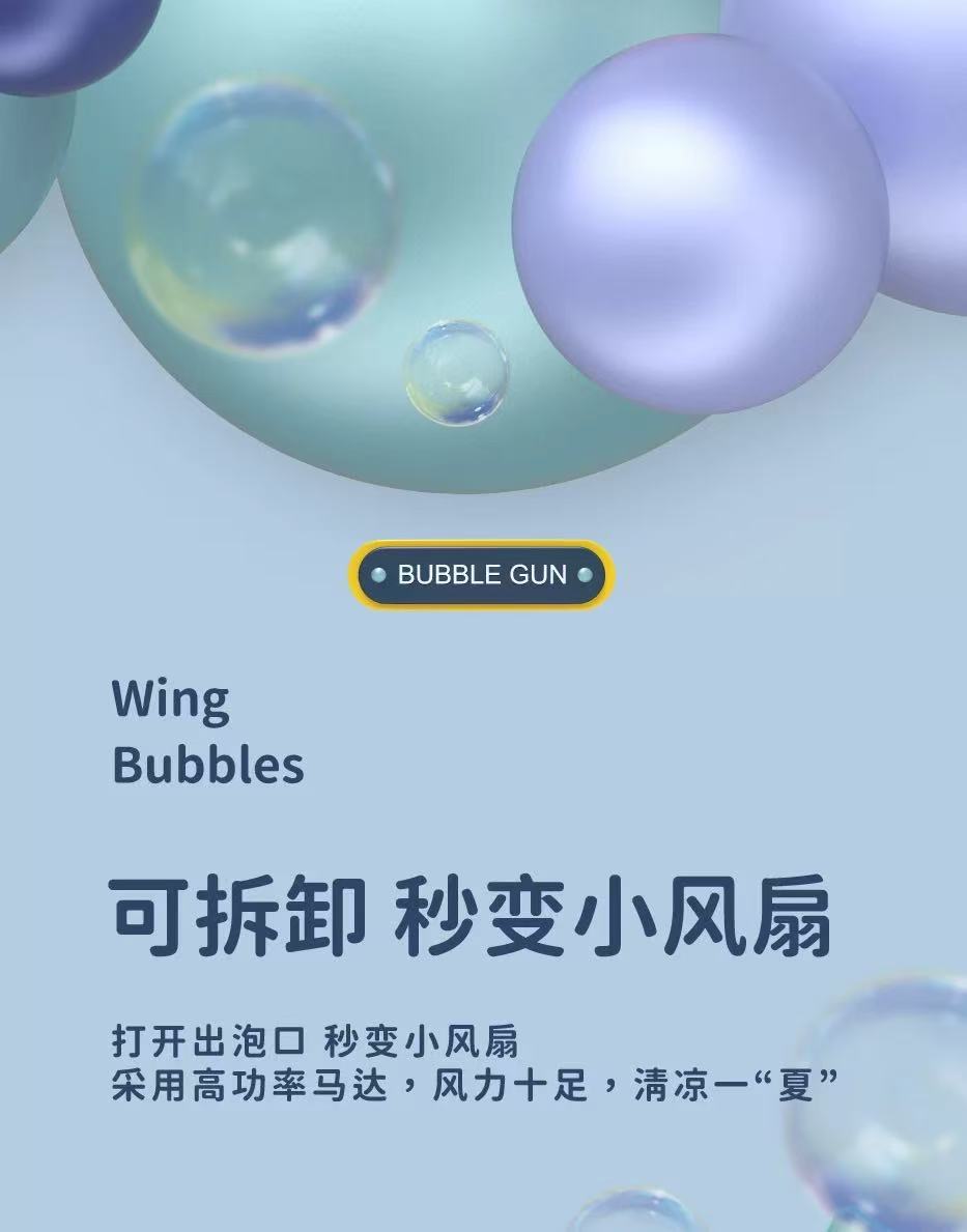 23-hole Angel bubble gun, fully automatic bubble-blowing electric toy, popular handheld bubble machine, birthday gift for boys and girls pic 6