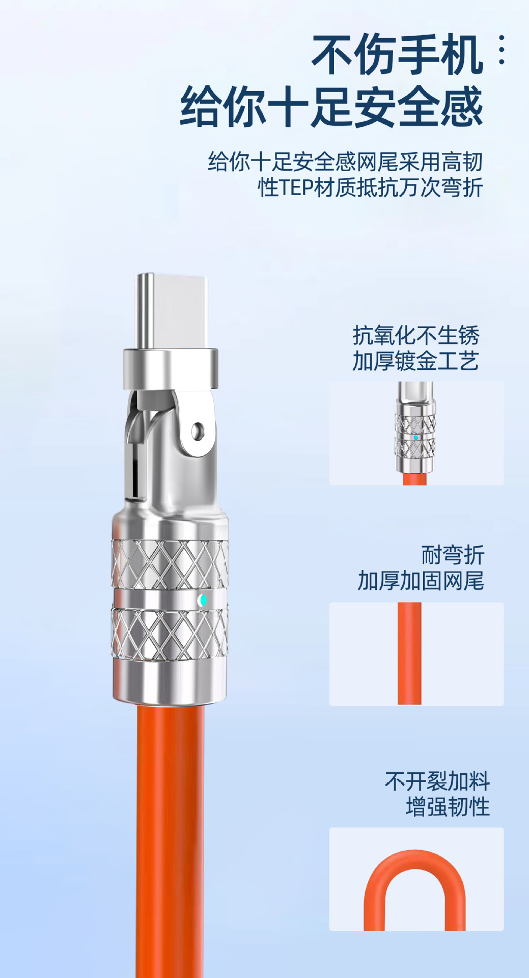 新款PD快充线180度锌合金旋转充电线手机快充数据线适用苹果华为详情6